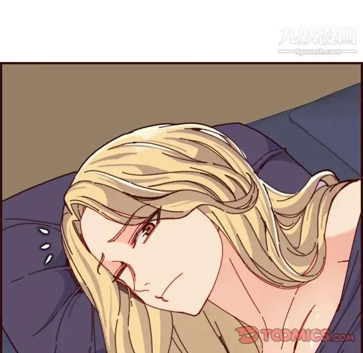 漫画《妈妈是女大学生》第73话第90张图