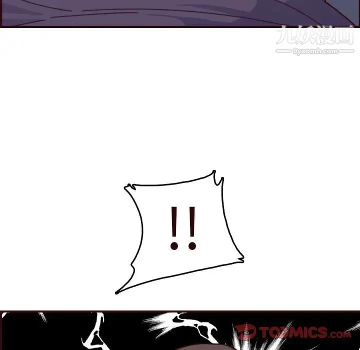 漫画《妈妈是女大学生》第73话第93张图