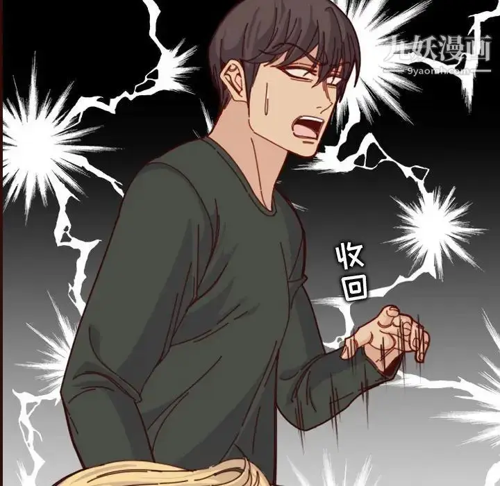 漫画《妈妈是女大学生》第73话第94张图
