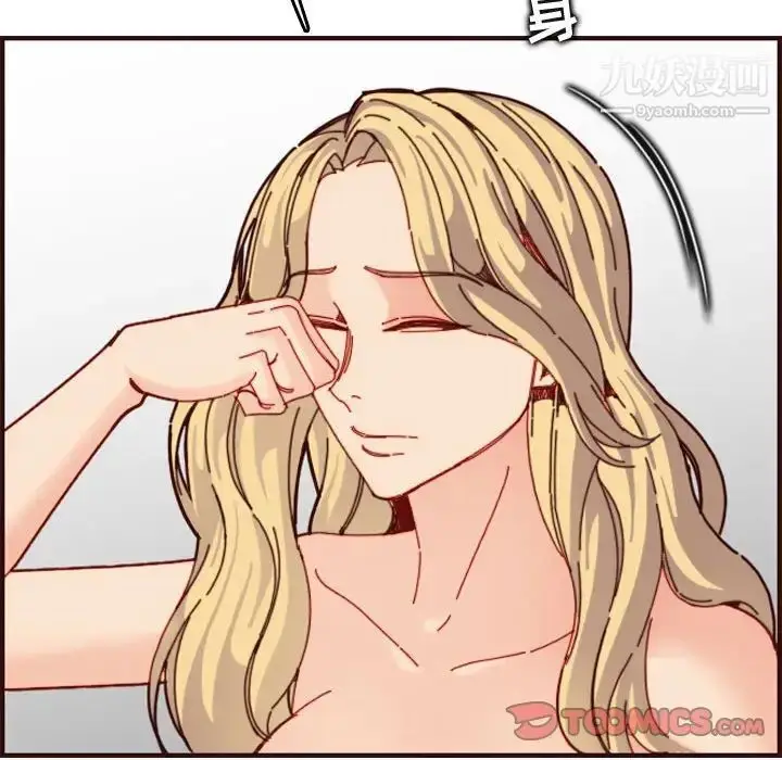 漫画《妈妈是女大学生》第73话第96张图
