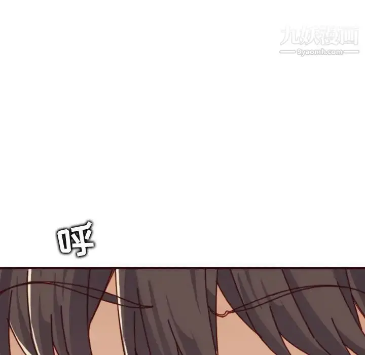 漫画《妈妈是女大学生》第73话第97张图