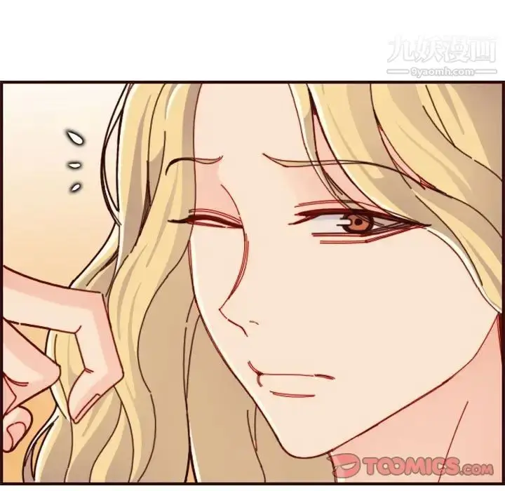 漫画《妈妈是女大学生》第73话第99张图