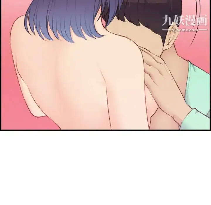 漫画《妈妈是女大学生》第20话第102张图