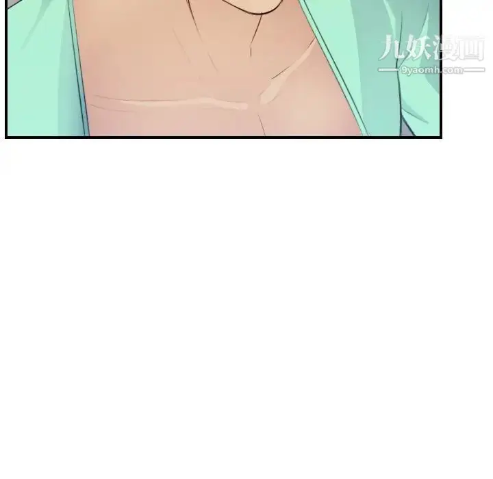 漫画《妈妈是女大学生》第20话第110张图