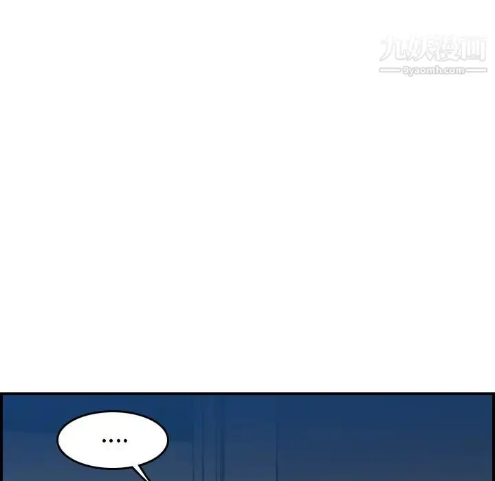 漫画《妈妈是女大学生》第20话第121张图