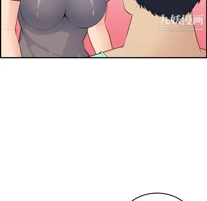 漫画《妈妈是女大学生》第20话第21张图