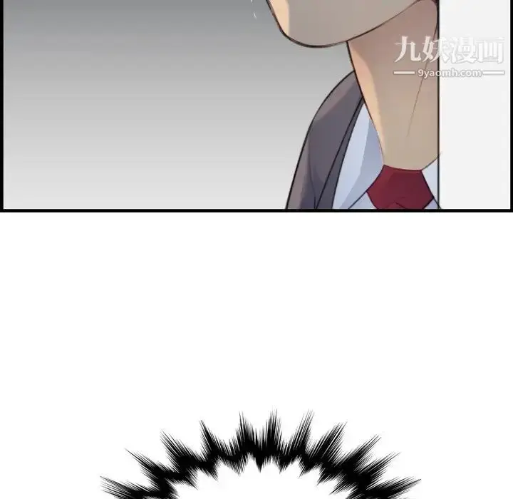 漫画《妈妈是女大学生》第20话第33张图
