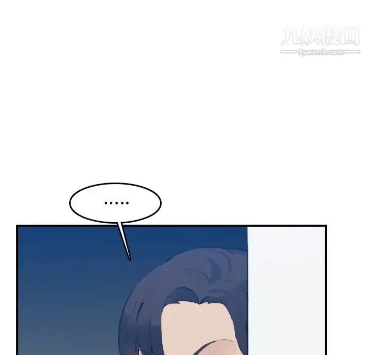 漫画《妈妈是女大学生》第20话第7张图