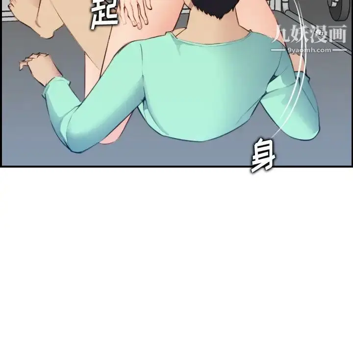 漫画《妈妈是女大学生》第20话第74张图