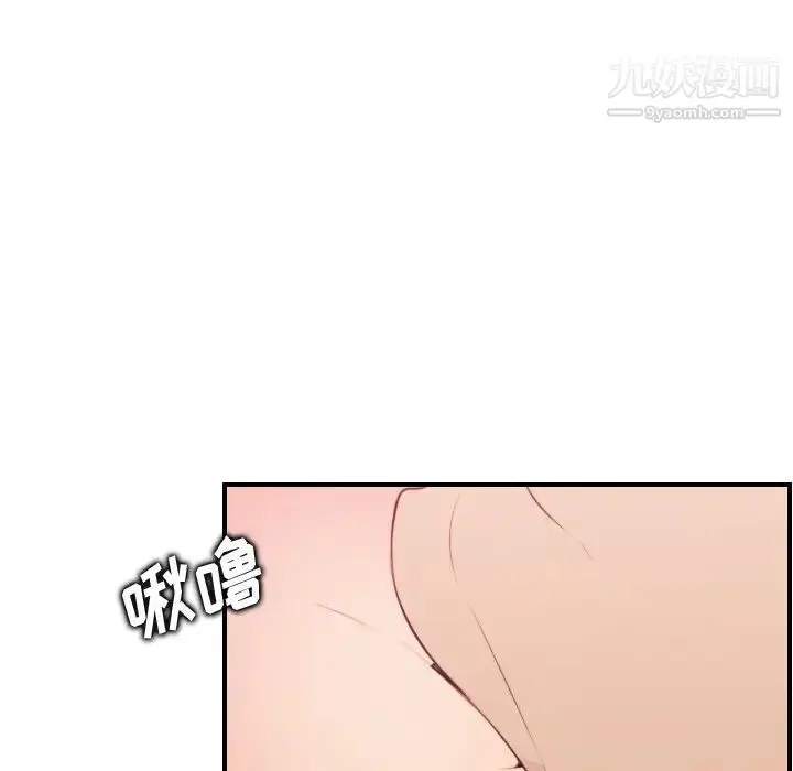 漫画《妈妈是女大学生》第20话第78张图