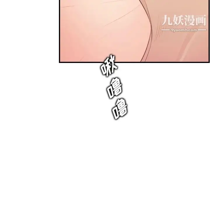漫画《妈妈是女大学生》第20话第79张图