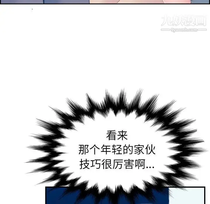 漫画《妈妈是女大学生》第20话第89张图
