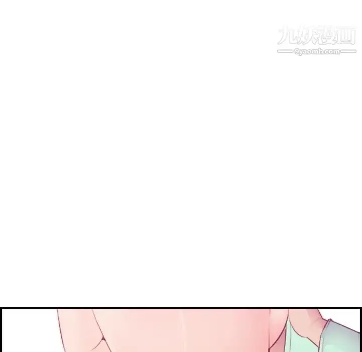 漫画《妈妈是女大学生》第20话第91张图