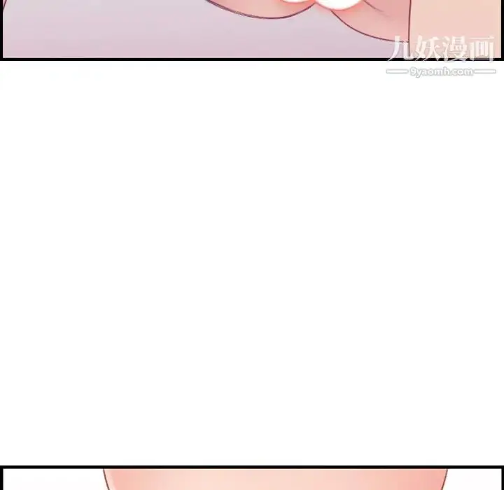 漫画《妈妈是女大学生》第20话第93张图