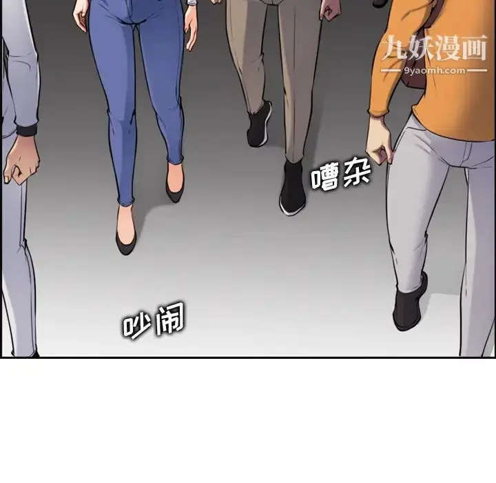 漫画《妈妈是女大学生》第2话第107张图
