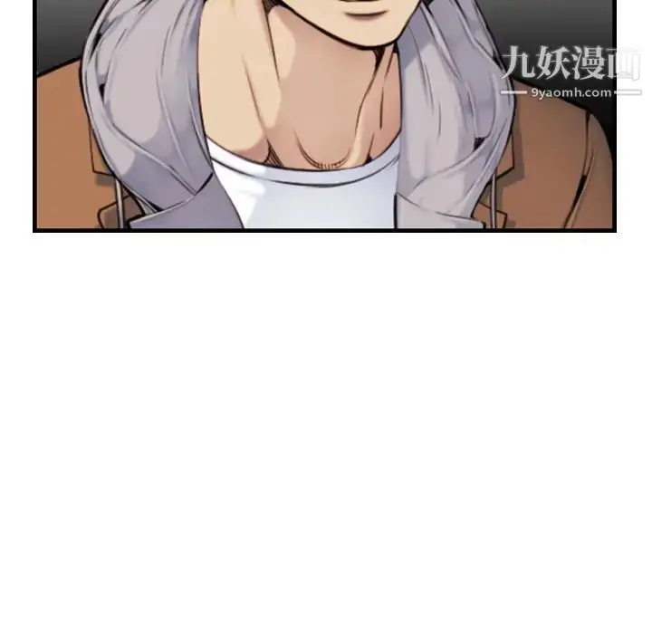 漫画《妈妈是女大学生》第2话第109张图
