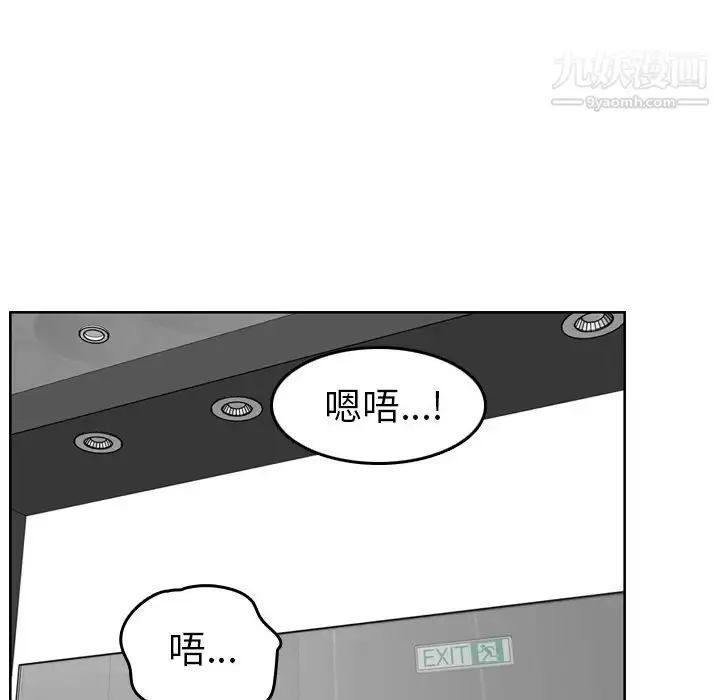漫画《妈妈是女大学生》第2话第18张图