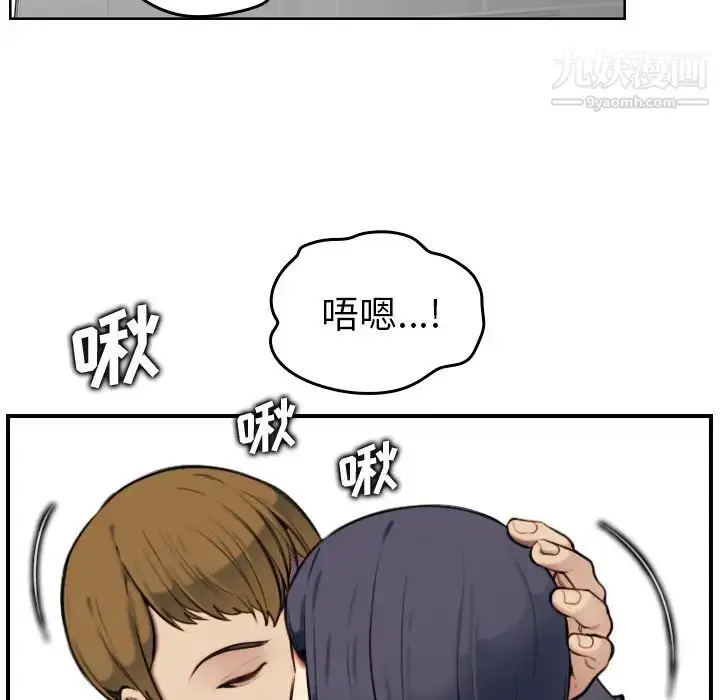 漫画《妈妈是女大学生》第2话第19张图