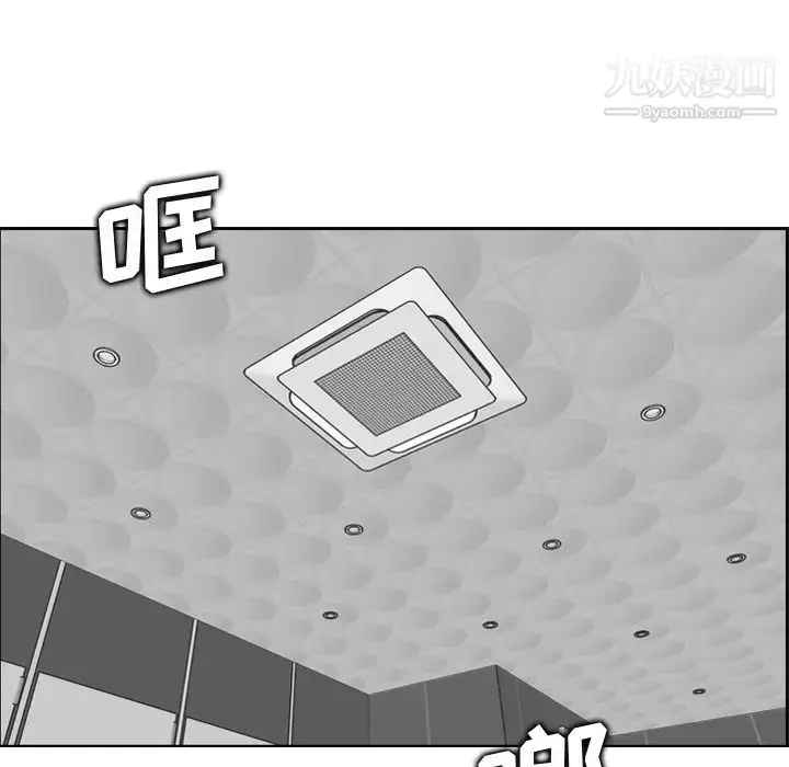 漫画《妈妈是女大学生》第2话第32张图