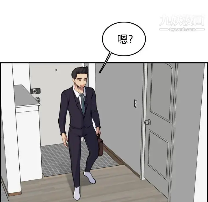 漫画《妈妈是女大学生》第2话第36张图