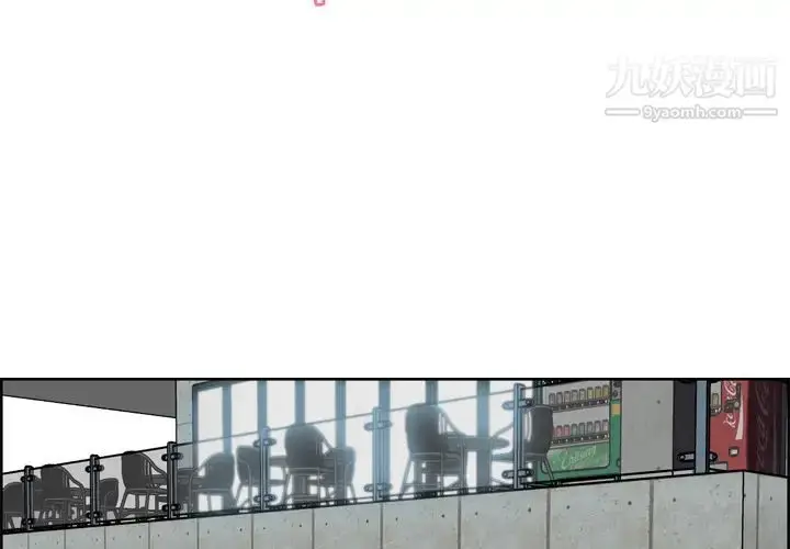 漫画《妈妈是女大学生》第2话第4张图