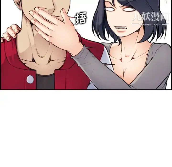 漫画《妈妈是女大学生》第2话第49张图