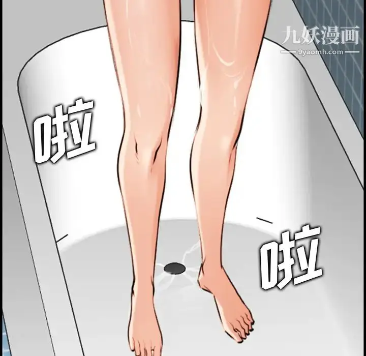 漫画《妈妈是女大学生》第2话第54张图