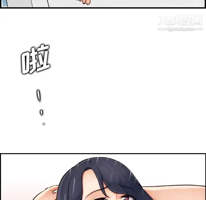 漫画《妈妈是女大学生》第2话第55张图