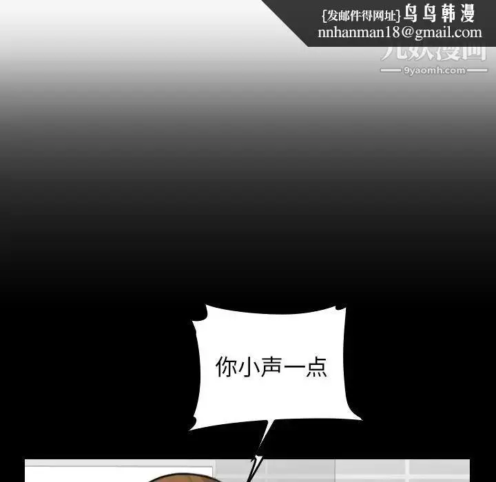 漫画《妈妈是女大学生》第2话第57张图