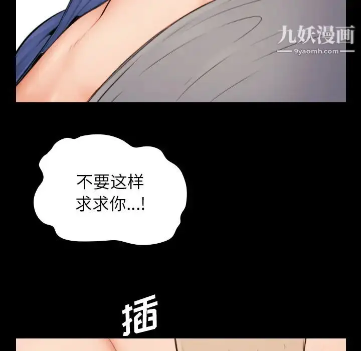 漫画《妈妈是女大学生》第2话第62张图