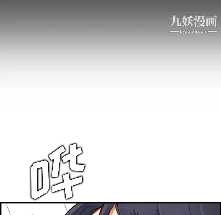 漫画《妈妈是女大学生》第2话第64张图
