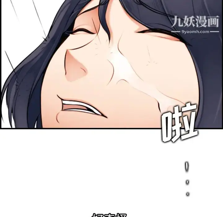 漫画《妈妈是女大学生》第2话第65张图