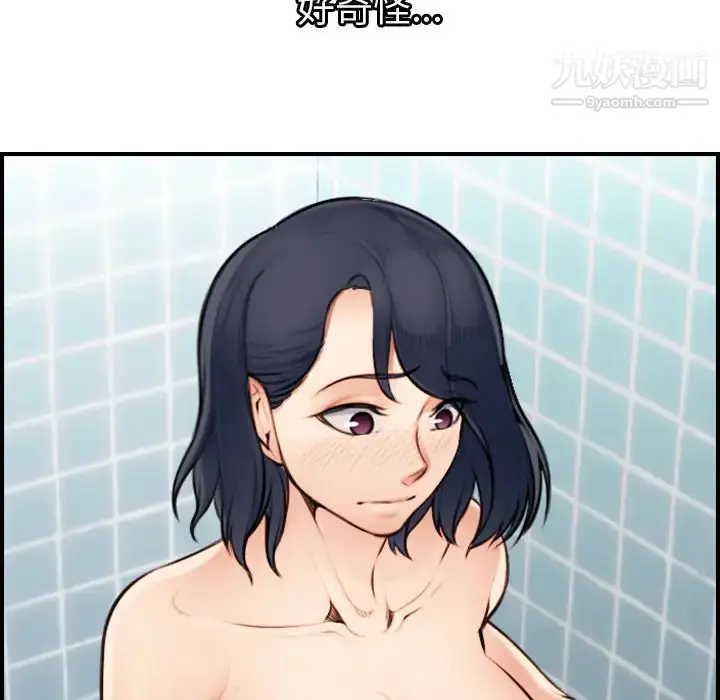 漫画《妈妈是女大学生》第2话第66张图