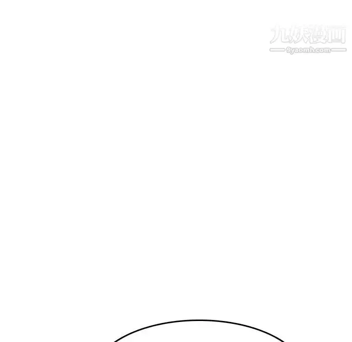 漫画《妈妈是女大学生》第2话第87张图