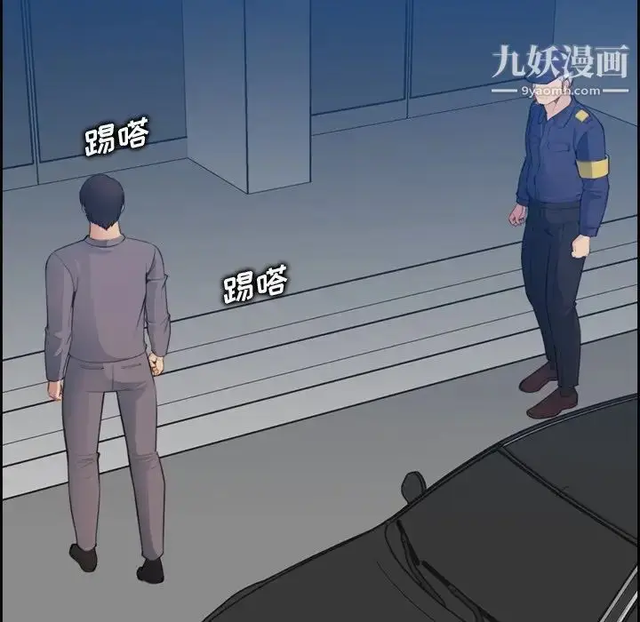 漫画《妈妈是女大学生》第19话第10张图