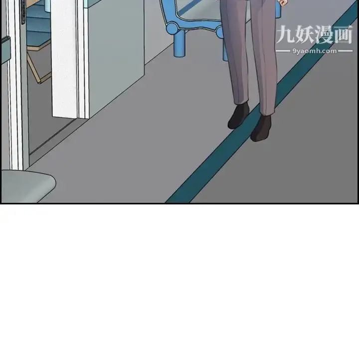 漫画《妈妈是女大学生》第19话第109张图