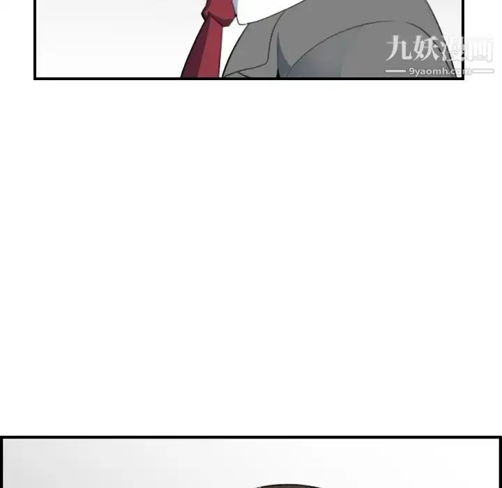 漫画《妈妈是女大学生》第19话第115张图