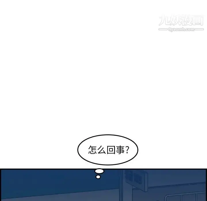 漫画《妈妈是女大学生》第19话第117张图