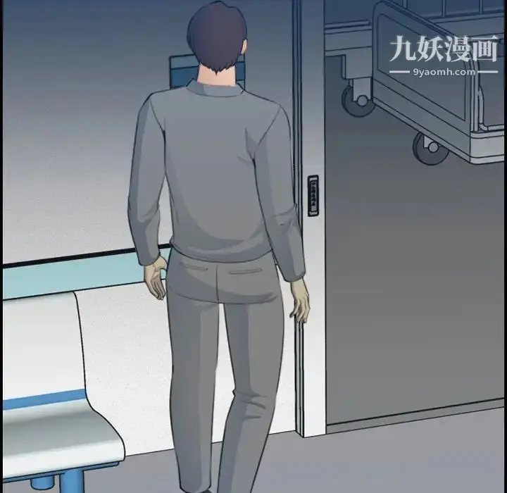 漫画《妈妈是女大学生》第19话第118张图