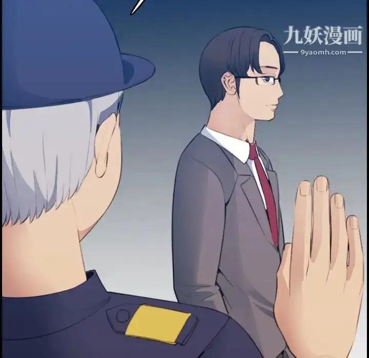 漫画《妈妈是女大学生》第19话第12张图