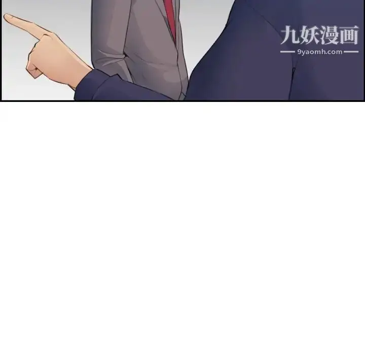 漫画《妈妈是女大学生》第19话第16张图