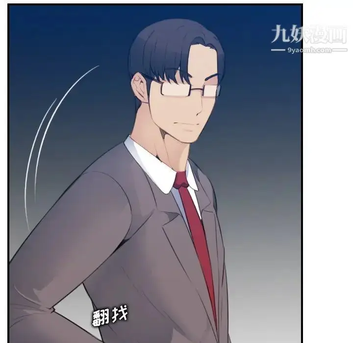 漫画《妈妈是女大学生》第19话第17张图