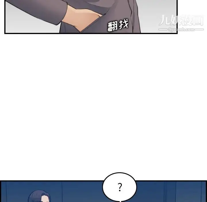 漫画《妈妈是女大学生》第19话第18张图