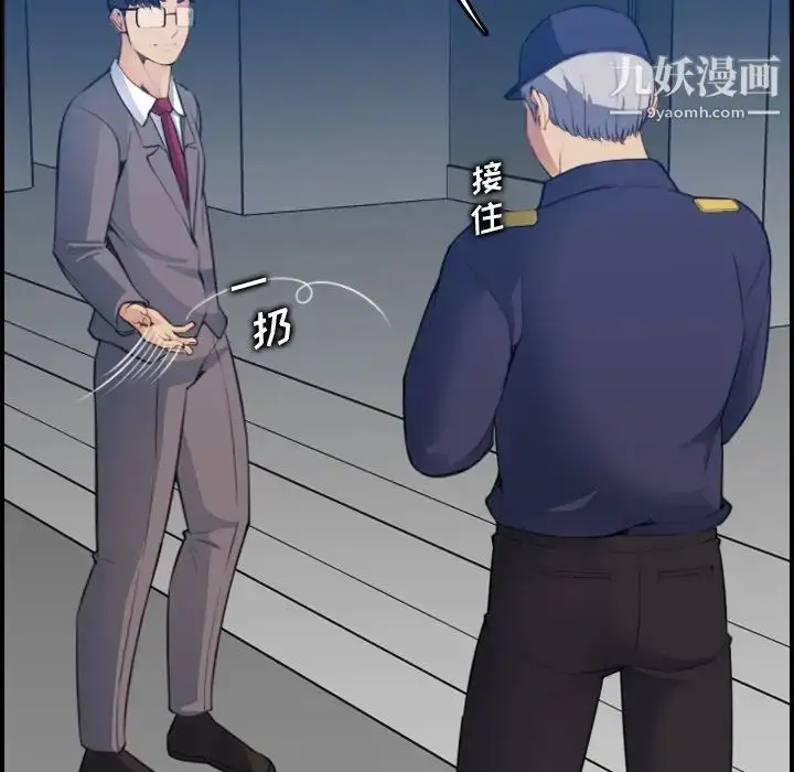 漫画《妈妈是女大学生》第19话第19张图