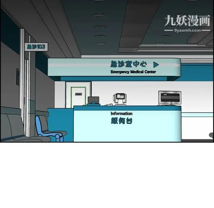 漫画《妈妈是女大学生》第19话第31张图