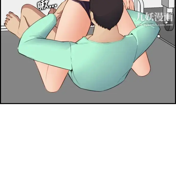 漫画《妈妈是女大学生》第19话第36张图