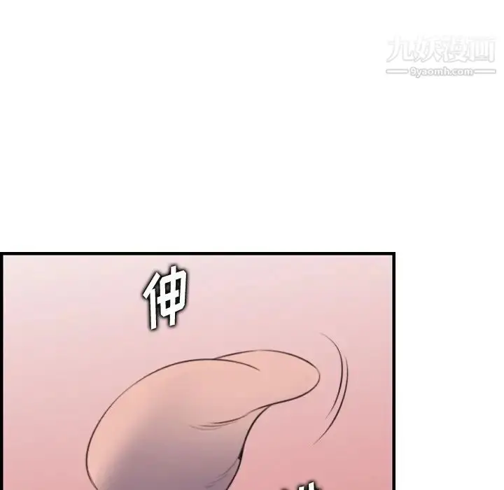 漫画《妈妈是女大学生》第19话第59张图