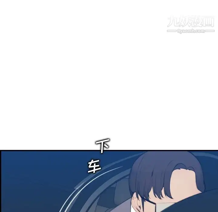 漫画《妈妈是女大学生》第19话第6张图
