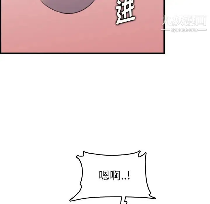 漫画《妈妈是女大学生》第19话第60张图