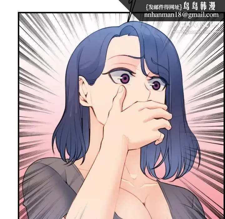 漫画《妈妈是女大学生》第19话第61张图
